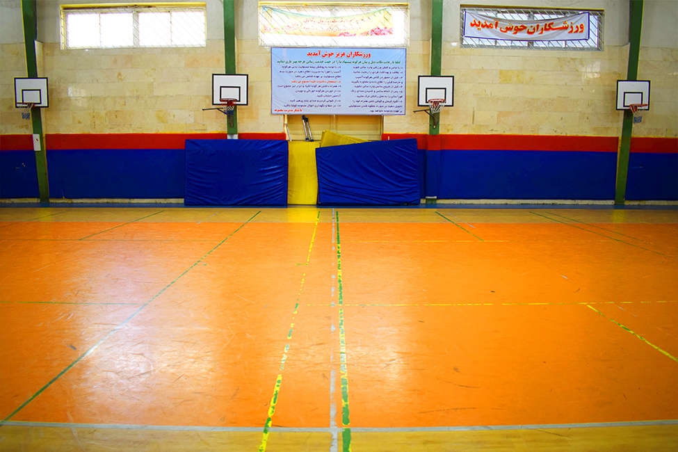 سالن چند منظوره نواب صفوی